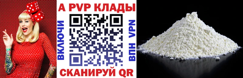 Alpha-PVP мука omg ТОР Брянск