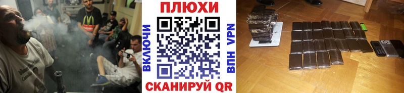 mega ТОР Брянск ГАШИШ Изолятор