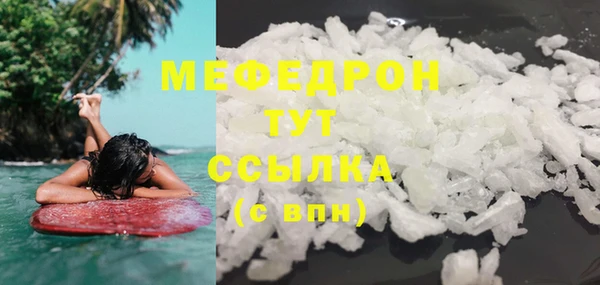 МДМА Алексеевка