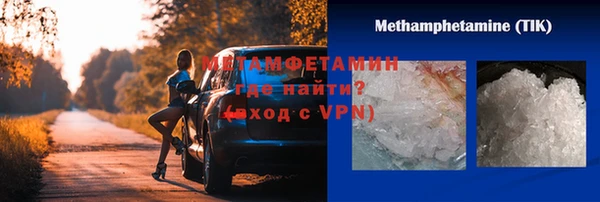меф VHQ Алзамай