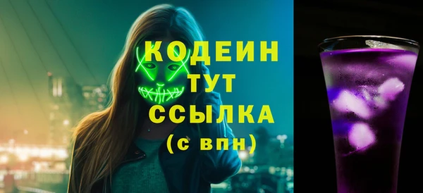 амфетамин Михайлов