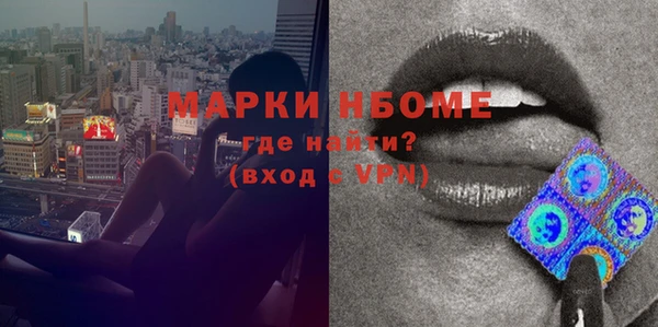 МДМА Алексеевка