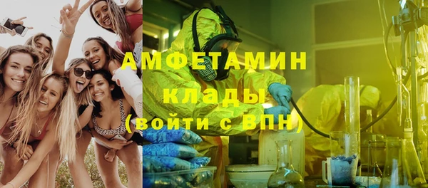 меф VHQ Алзамай
