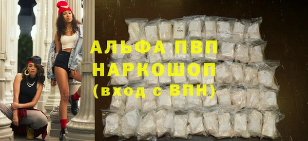 меф VHQ Михайловка