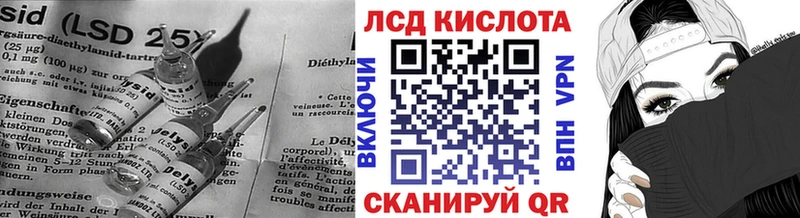 LSD-25 экстази ecstasy где продают Брянск
