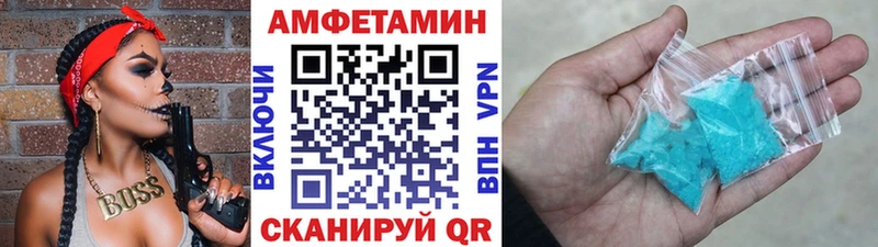 Первитин пудра  Брянск 